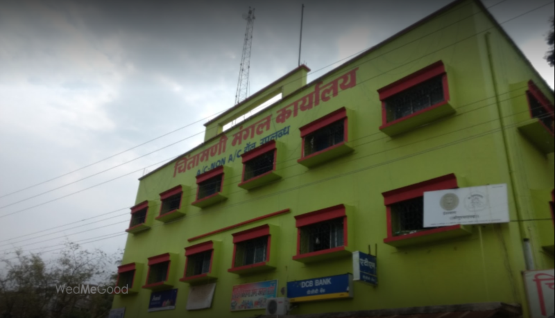 Chintamani Mangal Karyalaya