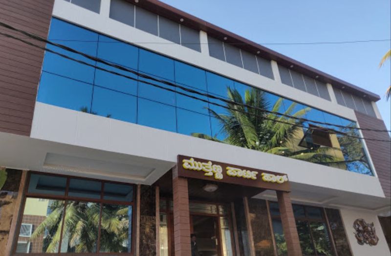 Muttanna Party Hall