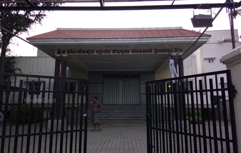 Muneshwara Swamy Kalyana Mantapa