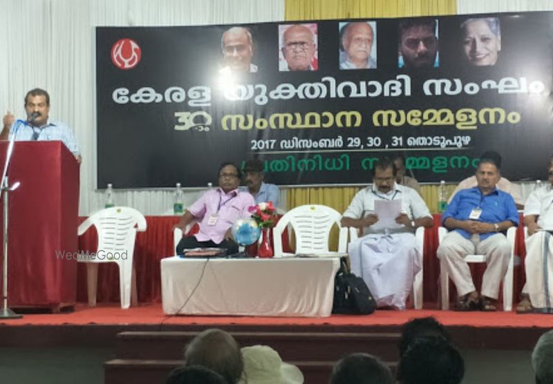 Brahmana Samooham Hall