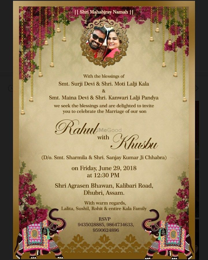 Marriage Invitation Assamese Wedding Card - Juran Assamese Wedding ...