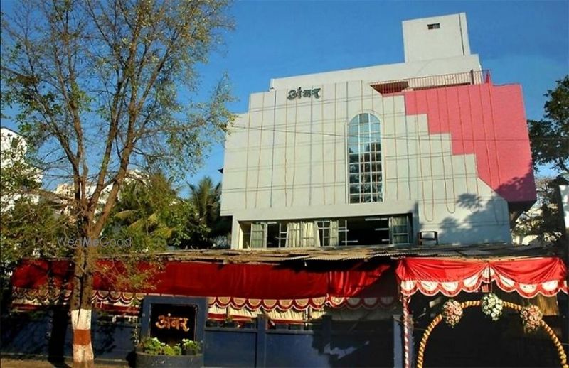 Ambar Mangal Karyalay Kothrud