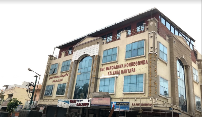 Smt manchamma honnegowda kalyana mantapa