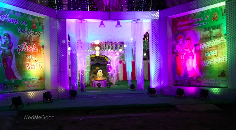 Kumari Kalyana Mandapam