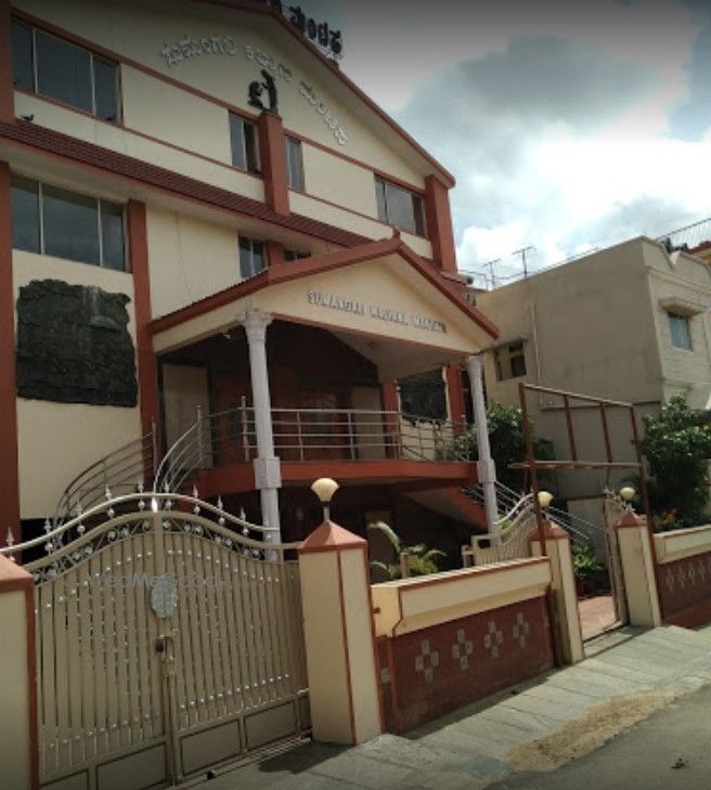 Sumangali Kalyana Mantapa