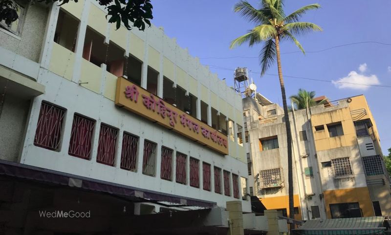Shree Kohinoor Mangal Karyalaya