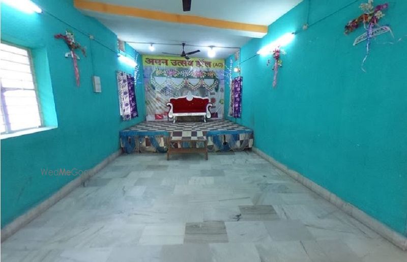Aman Utsav Hall
