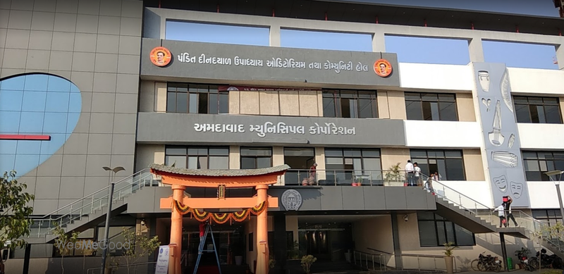 Pandit Dindayal Upadhyay Auditorium