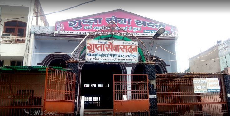 Gupta Sewa Sadan
