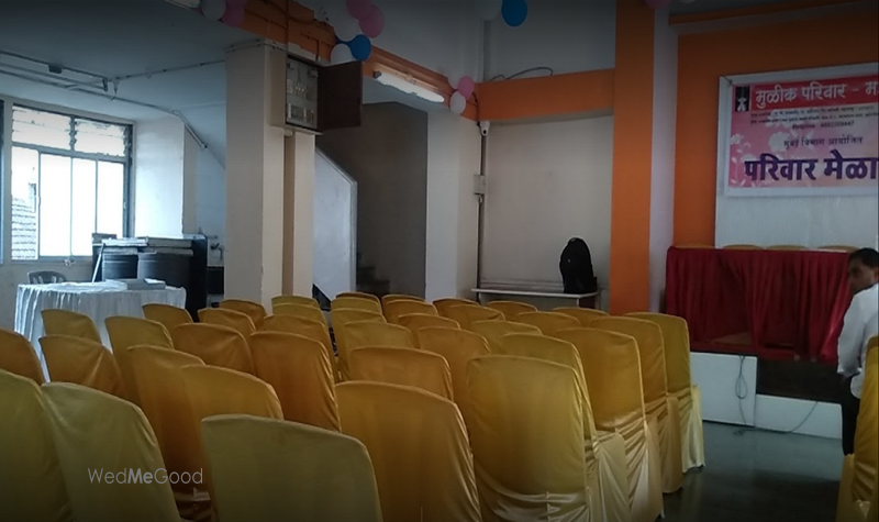 Patil Matruti Mandir Trust Mangal Karyalay