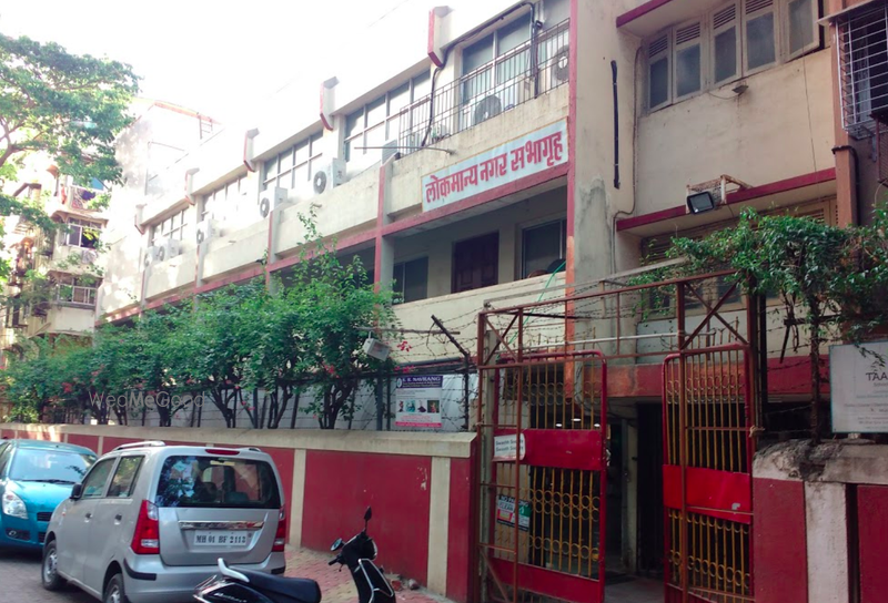 Lokmanya Nagar Sabhagruha