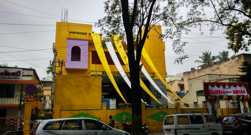 Badaganadu Bhavana