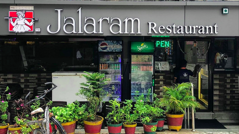 Jalaram Khichadi Restaurant