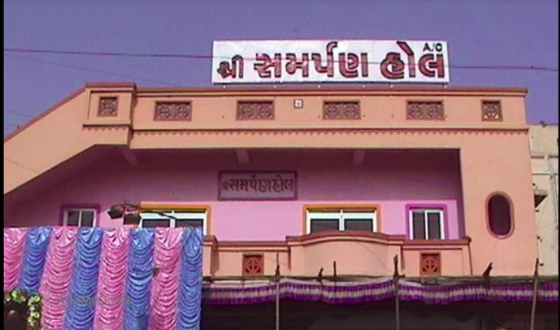 Samarpan Hall