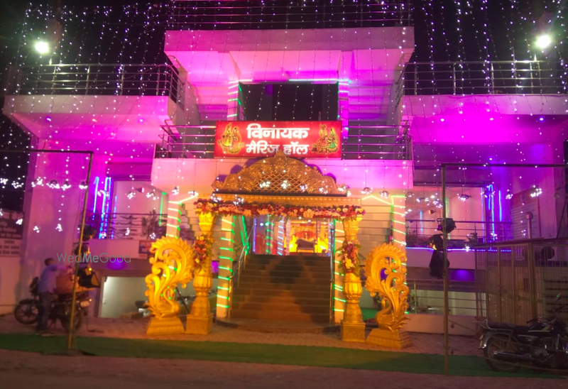 Vinayak Banquet and Party Hall