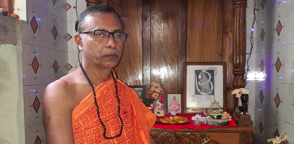 Purohit Nilratan Mukherjee